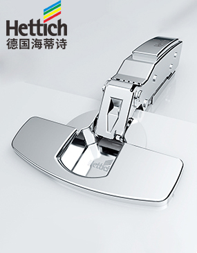 德國(guó)海(hǎi)蒂詩系列